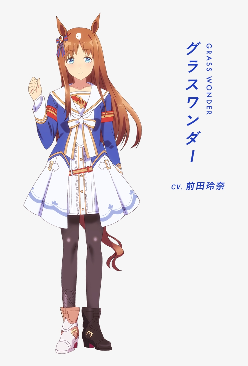 Grass Wonder Download Grass Wonder Image - Uma Musume Pretty Derby Grass Wonder, transparent png download