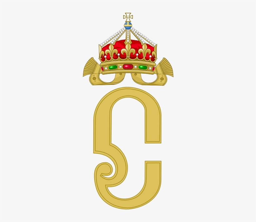 Monograma Real De Simeón Ii Como Zar De Bulgaria - Royal Bulgarian Monogram, transparent png download