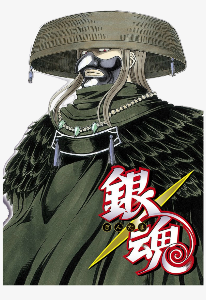 Utsuro - Yoshida Shouyou Utsuro, transparent png download