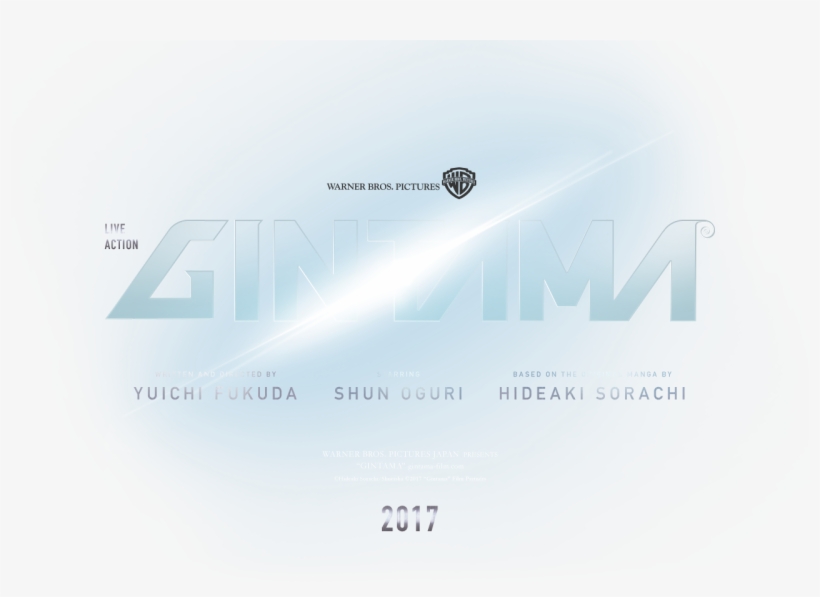 View Samegoogleiqdbsaucenao Img-01 , - 2017 年 中国 映画, transparent png download