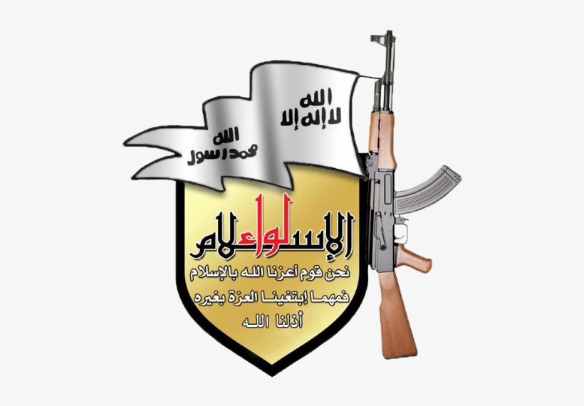 Liwa Al-islam Youtube - Mini-manual Of The Urban Guerrilla [book], transparent png download