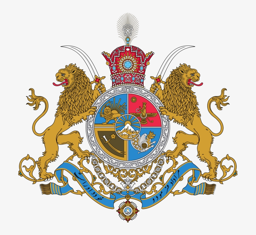 Imperial Coat Of Arms Of Iran Under The Pahlavi Dynasty, - Football Federation Islamic Republic Of Iran, transparent png download