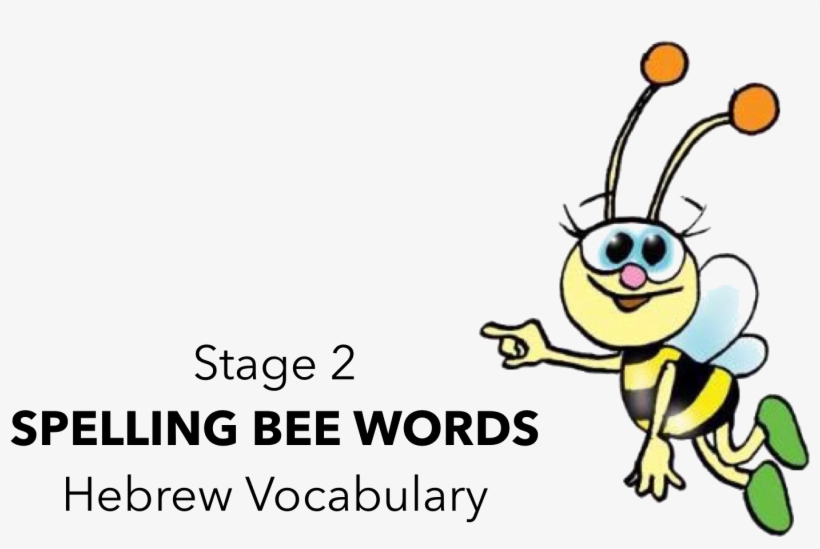 Stage 2 Spelling Bee Compet - Spelling Bee, transparent png download