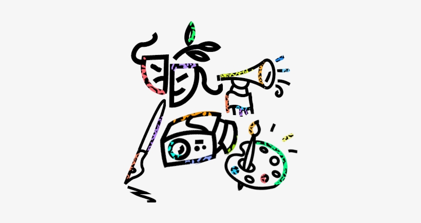 Arts And Culture Png Pluspng - Arts And Culture Png, transparent png download
