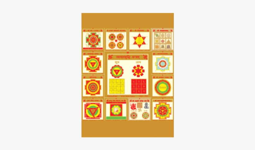 Yantra, transparent png download