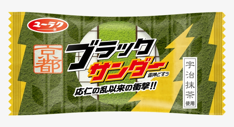 “kyoto Black Thunder” Retains The Popular Crunchiness - Black Thunder Gold Mini Bar 168g, transparent png download