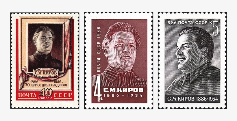 Sergey Kirov, transparent png download