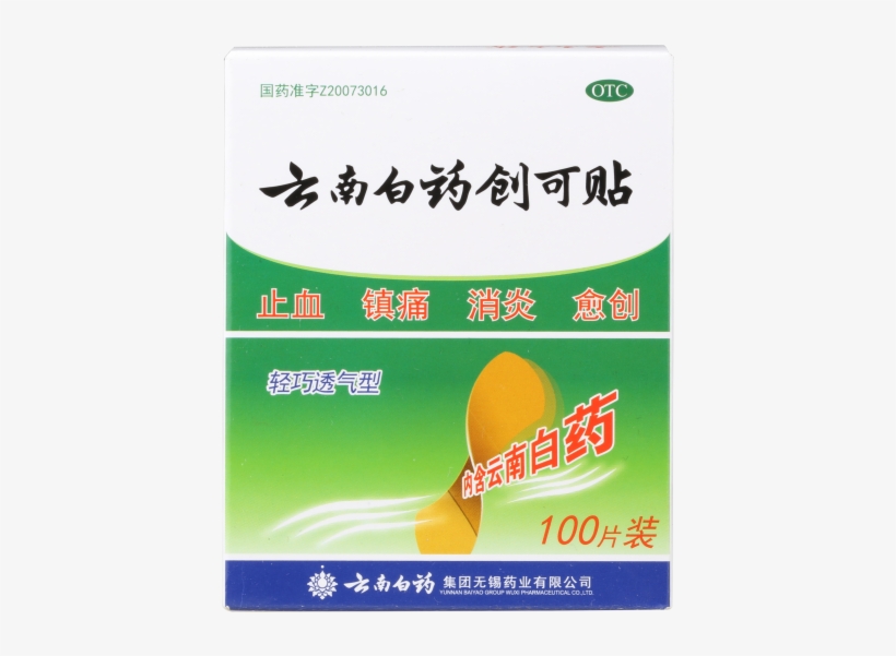 Yunnan Baiyao Band Aid 100 Pieces/box - Yunnan Baiyao Band Aids, transparent png download