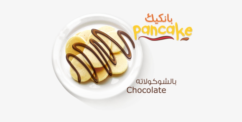 Mini Pancake Chocolate • - Mini Pancake, transparent png download