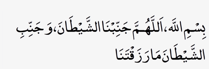 D20 - Quran Download, transparent png download