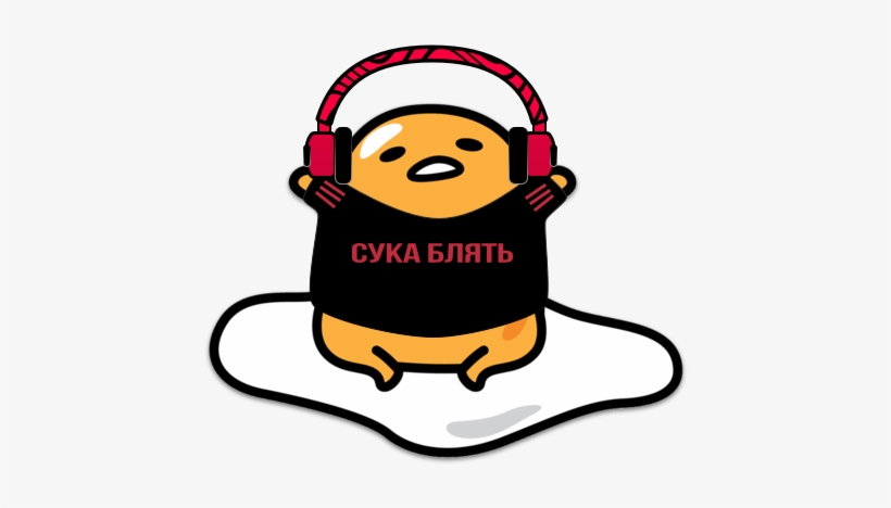 Saw Pewds In A Gudetama Shirt And Have Been Meaning - Gudetama In Egg, transparent png download