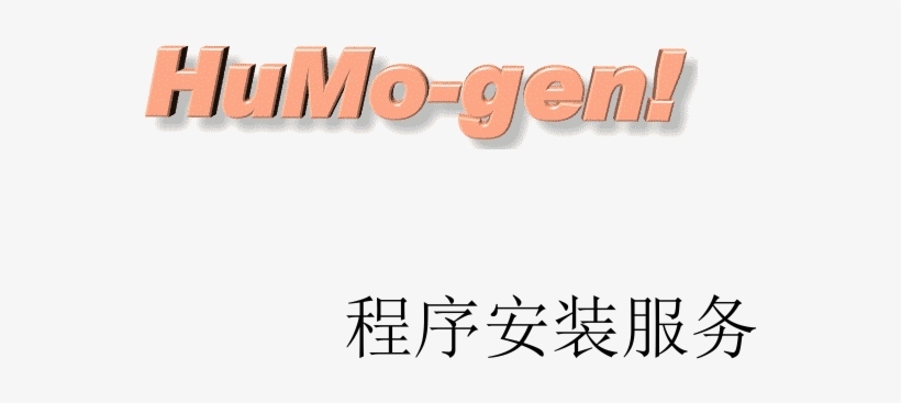 Humo-genealogy Program Installation Service For Windows - Bank Of Ningbo, transparent png download
