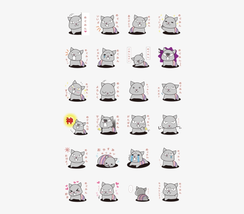 Sticker Used For Megumin - Sticker, transparent png download