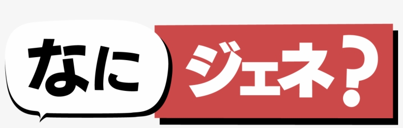 Japan “nani-gene” - Emblem, transparent png download