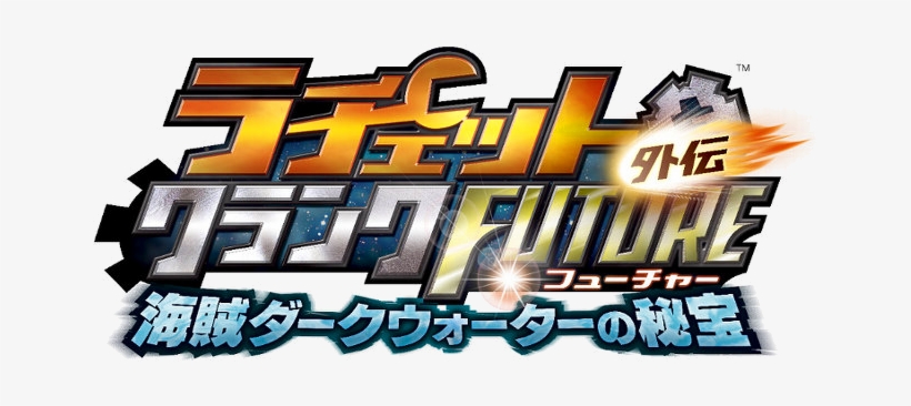 Ratchet & Clank Future - Ratchet & Clank Future Ps3 Playstation 3 [pre-owned], transparent png download