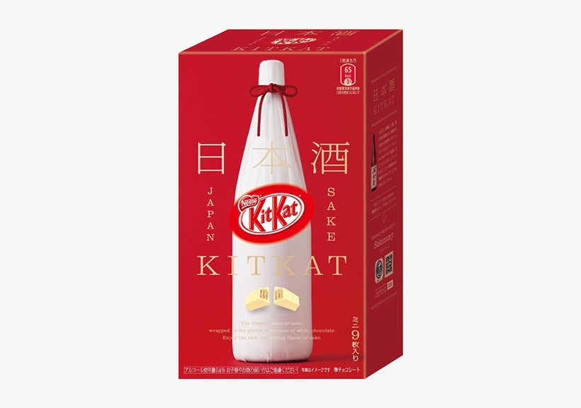 Kit Kat Limited Edition Japan Sake Masuizumi Flavor - Kitkat Sake, transparent png download