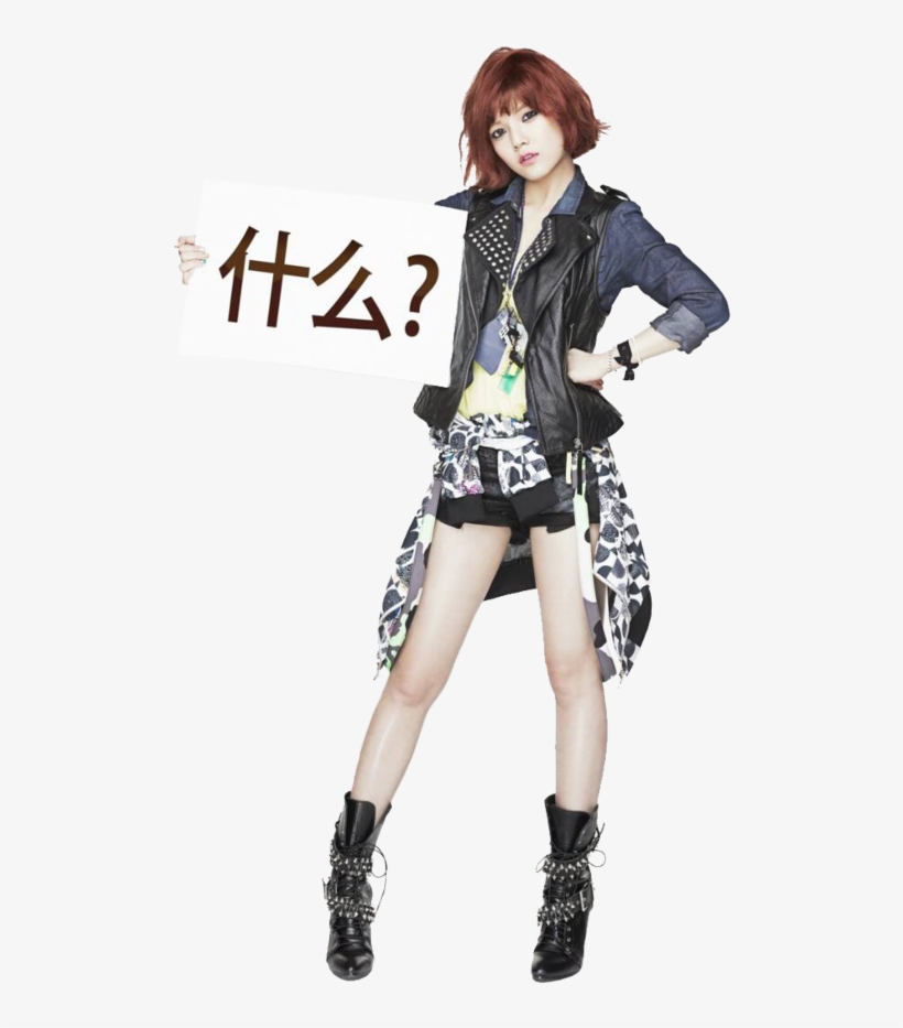 Daily Jimin - 42 Kg 160 Cm, transparent png download