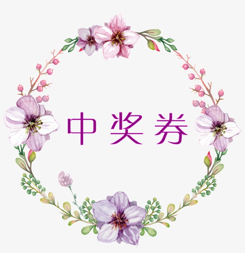 Fresh Purple Flowers Hand Painted Garland Decorative - Round Sticker Pink Watercolor Vintage Thank Vintage, transparent png download