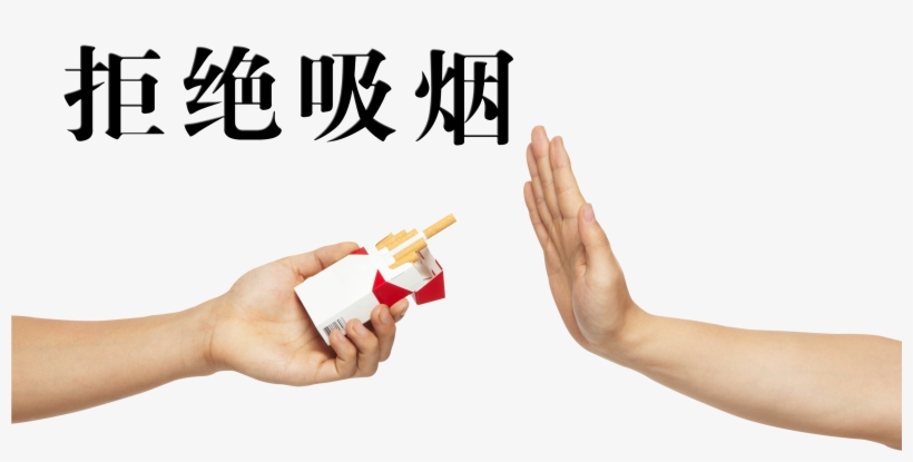 字体 设计, transparent png download