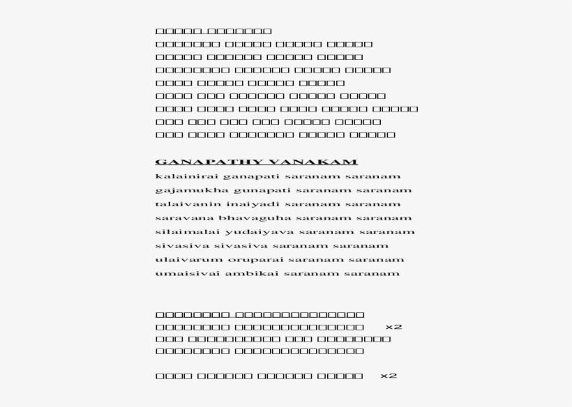 Document, transparent png download