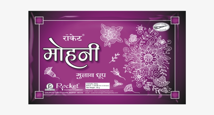 Feel Of Love And Compassion Emerge When Mohni Doop - Valerian, transparent png download