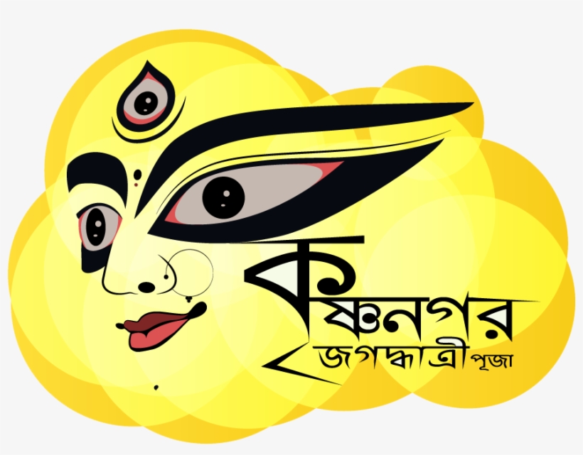 Jagadhatri Puja 2018 Krishnanagar, transparent png download