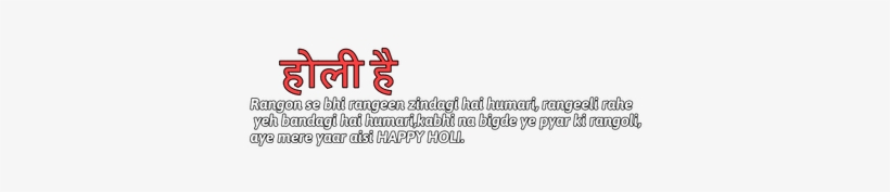 All Png, Editing Background's & Images Are Avilable - Calligraphy, transparent png download