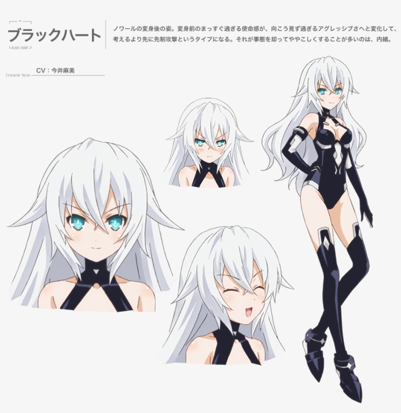 57, April 14, 2014 - Hyperdimension Neptunia Characters Girl, transparent png download