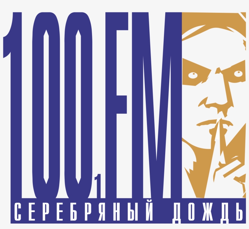 Silver Rain Radio Logo Png Transparent - Logo, transparent png download