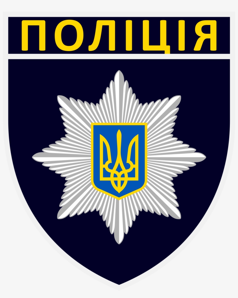 Ukraine Coat Of Arms Unisex T-shirt, transparent png download