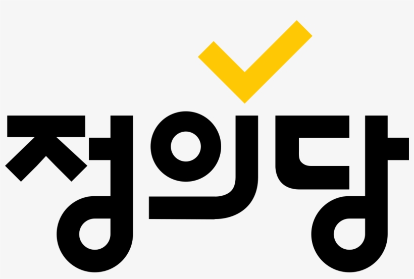 Justice Party South Korea, transparent png download