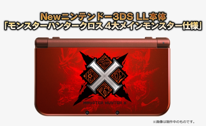 Capcom, Japan, Monster Hunter X - 3ds Ll Monster Hunter, transparent png download