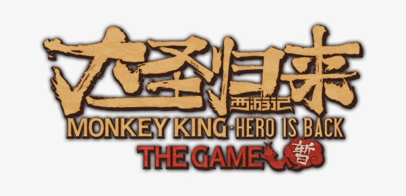 Oasis Games Ltd, A Leading Global Game Publisher, With - Monkey King: Hero Is Back, transparent png download