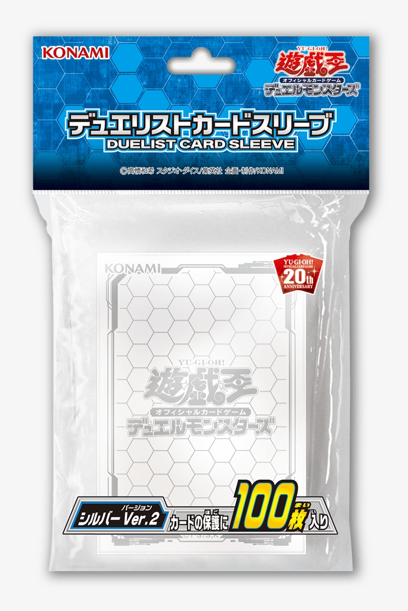 Yu Gi Oh Ocg Duel Monsters Duelist Card Protector Ocg - Yu Gi Oh, transparent png download