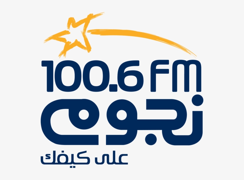 Nogoum Fm, transparent png download