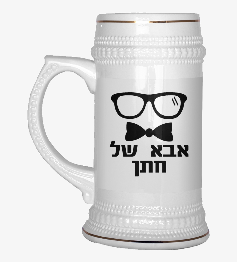 Father Of The Bride/groom - Beer In Baden Württemberg, transparent png download