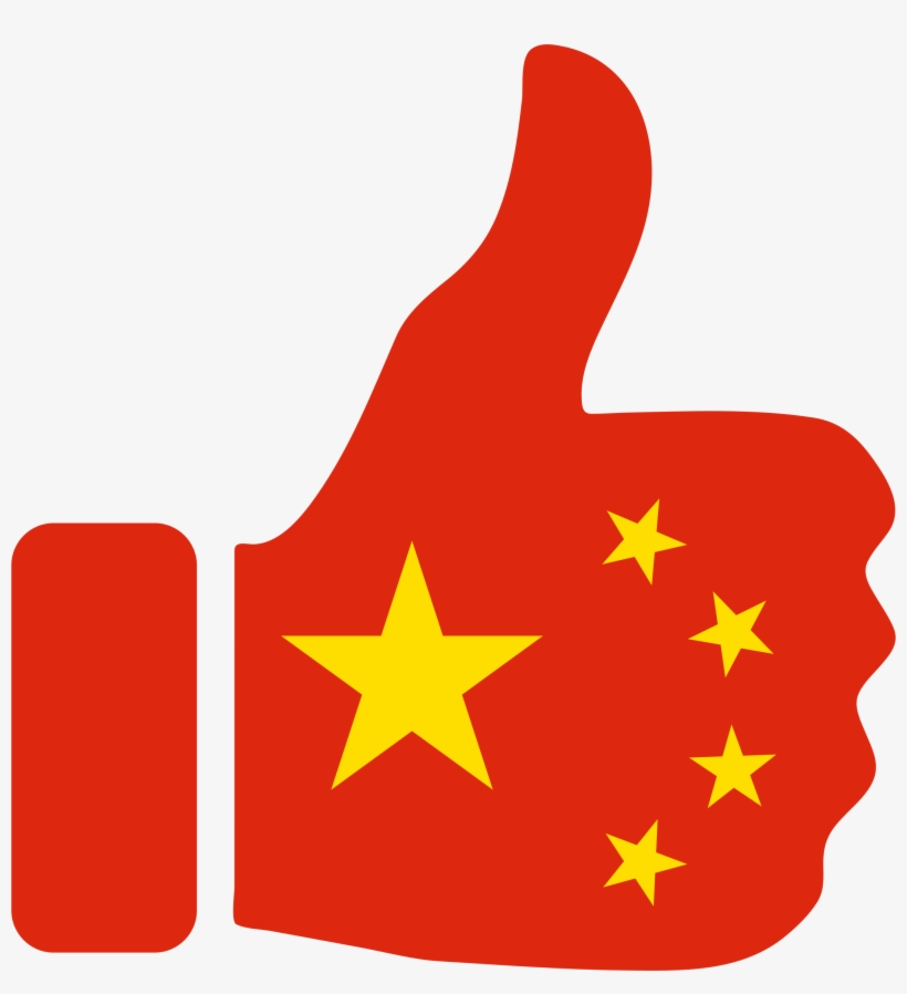 Thumbs Down Clipart Svg - China Clipart, transparent png download