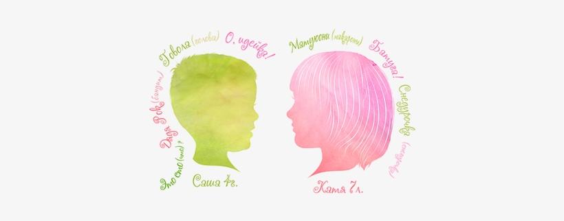 Find This Pin And More On Watercolor Silhouette By - Illustration, transparent png download