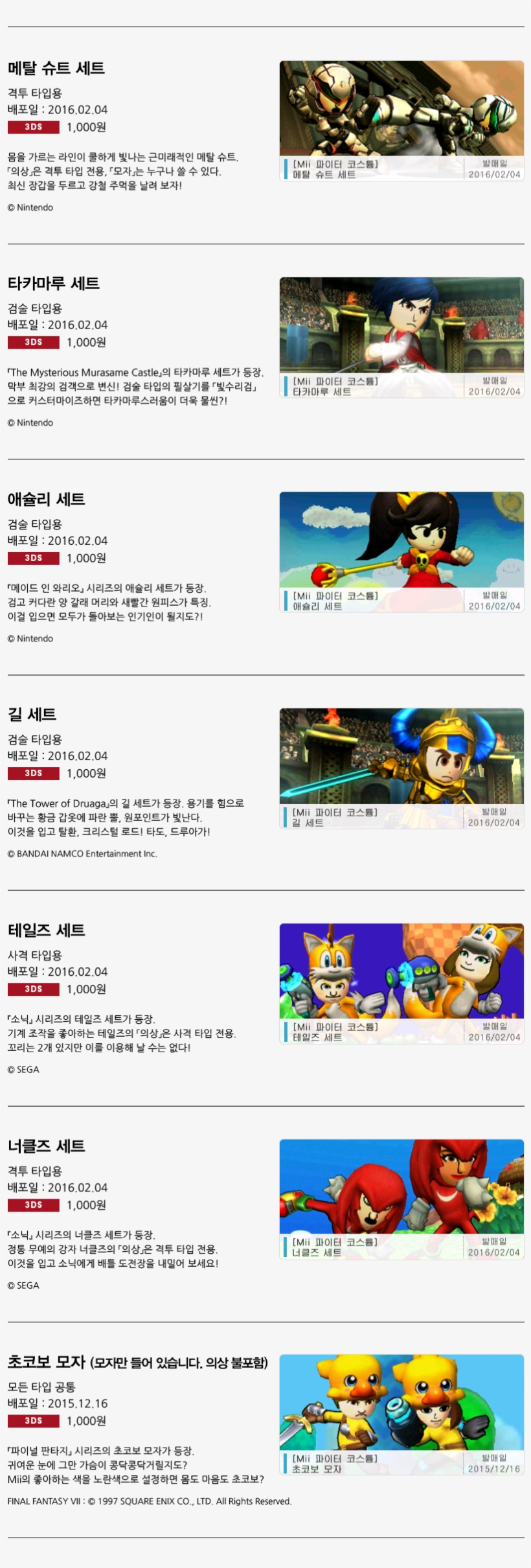 상단으로 이동 - - Cartoon, transparent png download