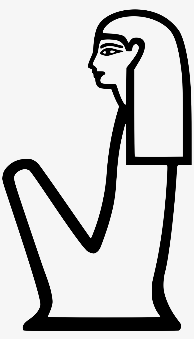 This Free Icons Png Design Of Hieroglylph Female, transparent png download