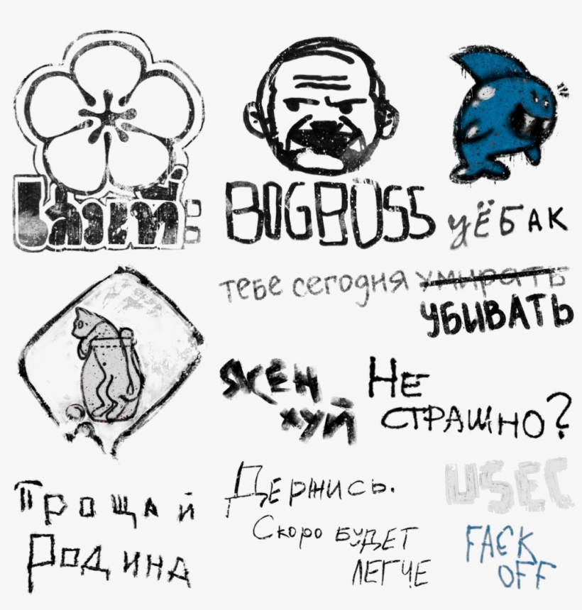 164 Views - Drawing, transparent png download