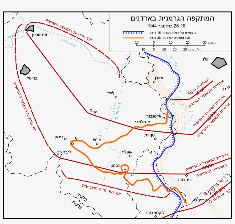 Open - Battle Of The Bulge Progress, transparent png download