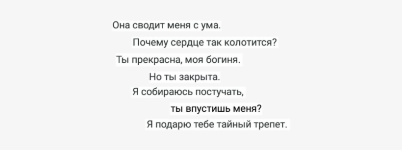 Data Graphs About Iets Life Portulacaria Afra, transparent png download