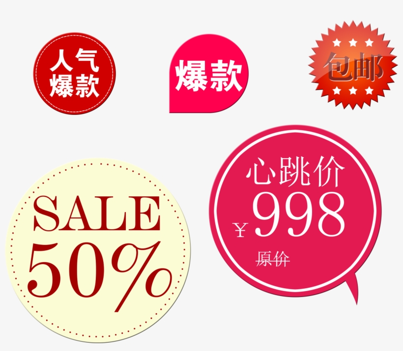 Popular Explosions Heartbeat Price Art Word Sale Promotion - Cafe De N Super Soft Squishy Sweets Ball Chain Cream, transparent png download