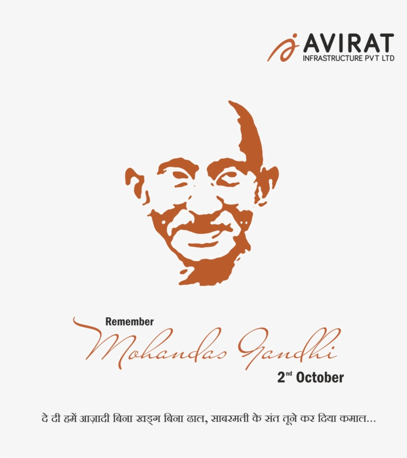Gandhi Jayanti Png Photos - Happy Gandhi Jayanti 2018, transparent png download