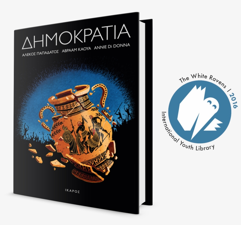 Alecos Papadatos Democracy, transparent png download