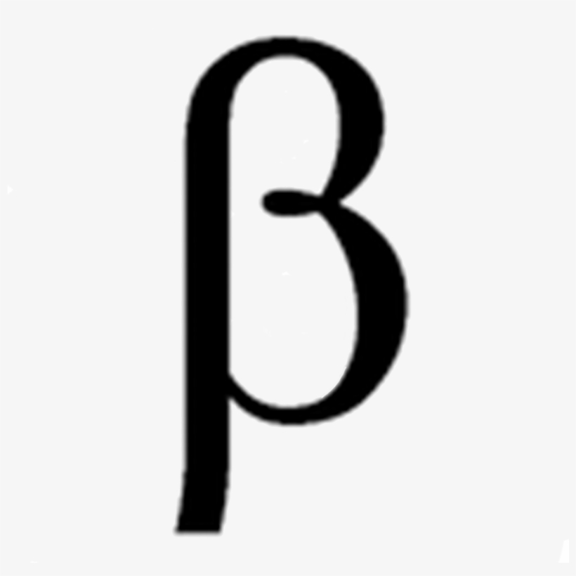 Beta Icon - Beta Symbol Transparent Background, transparent png download