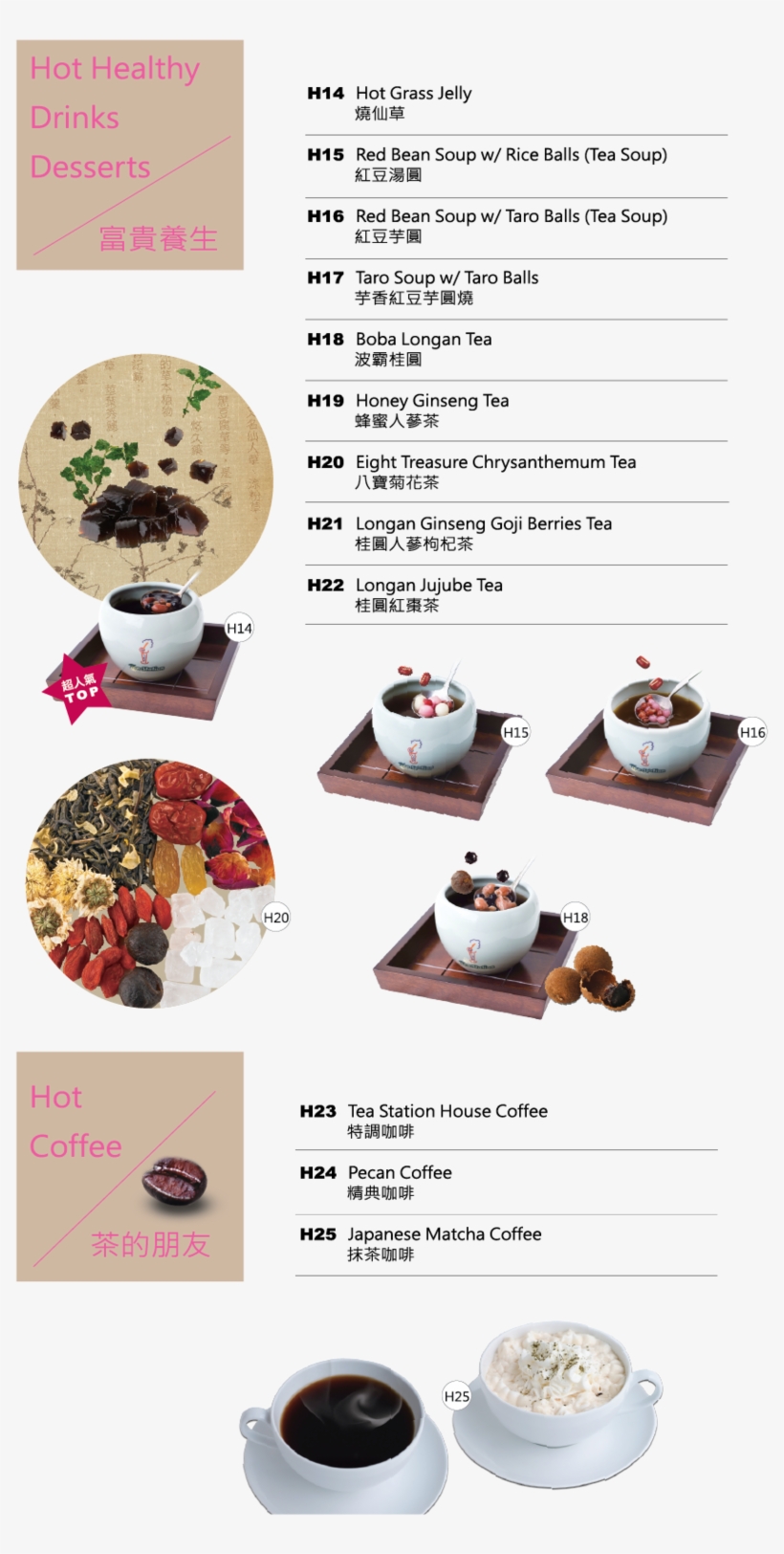 Tea 2-02 - Tea, transparent png download