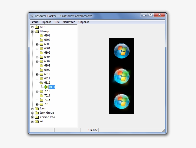Resource Hacker - Portable Network Graphics, transparent png download