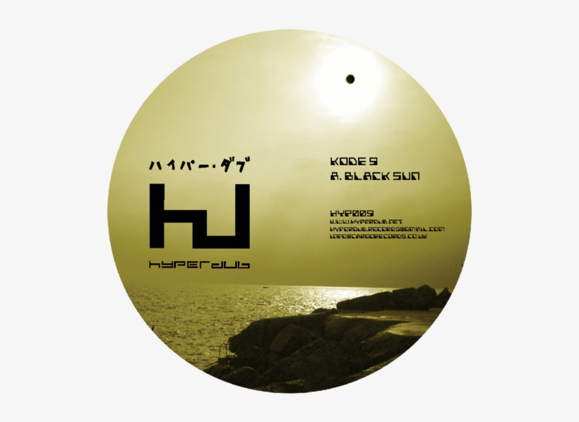 Burial Untrue Vinyl Record, transparent png download